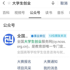 公众号拦截引流日引粉丝100+的骚操作